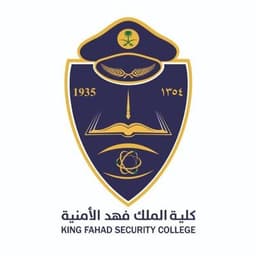 King Fahd Security College