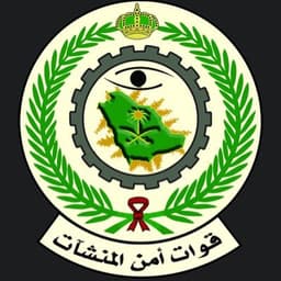 Facilities Security Forces
