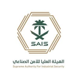 High Commission for Industrial Security