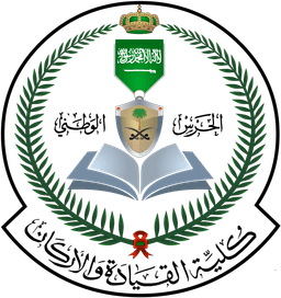 King Abdullah Command and Staff College