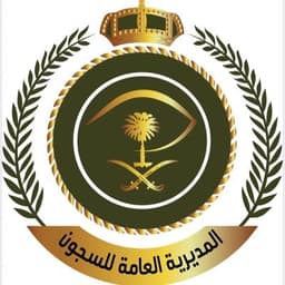 General Directorate of Prisons
